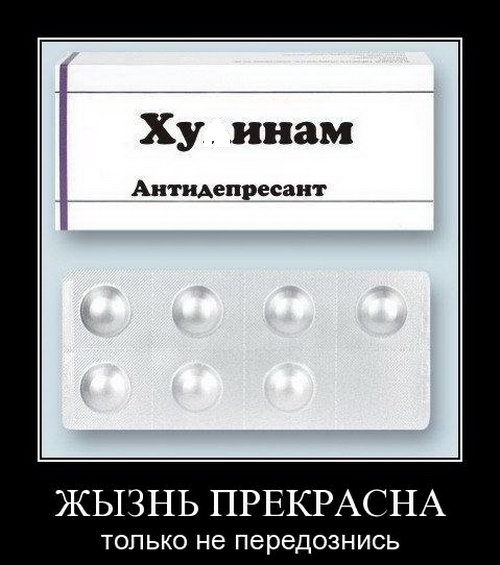 1295190815_demotivatory_09.jpg