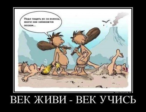 2015-07-27-1437971790.jpg (41.18 КБ) 432 просмотра 2015-07-27-1437971790.jpg