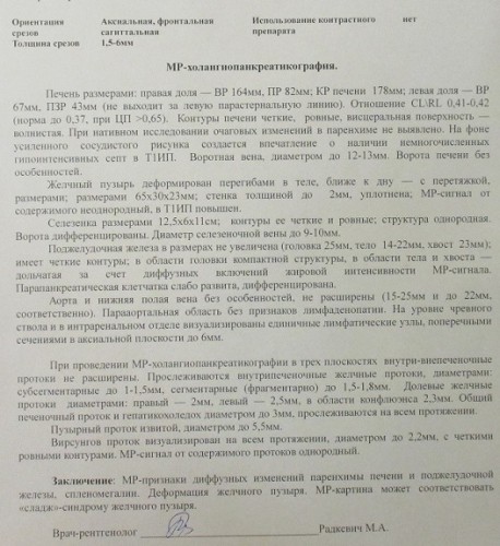 13.08.16..JPG
