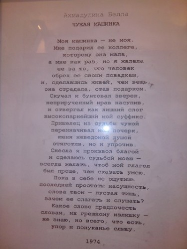 IMG_20160811_122714.jpg