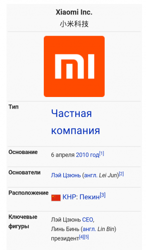 Screenshot_2016-08-28-23-08-17-1.png