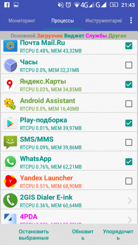 Screenshot_2016-08-29-21-43-25.png