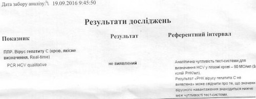 Безымянный.JPG