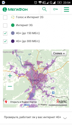 Screenshot_2016-09-29-23-54-15.png