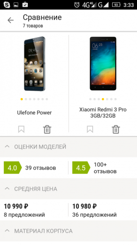 Screenshot_2016-10-04-03-33-48.png