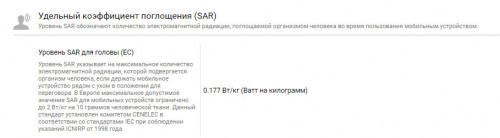 sar.jpg