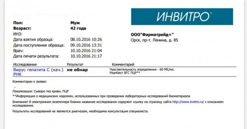 Снимок 777.JPG