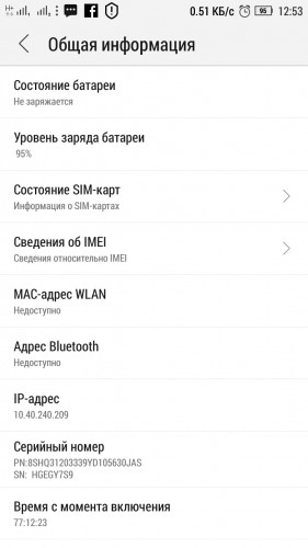 Screenshot_2016-10-21-12-53-20.jpeg