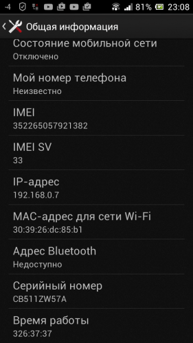 Screenshot_2016-10-21-23-08-23.png