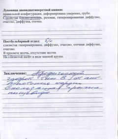 фгдс 2.jpg