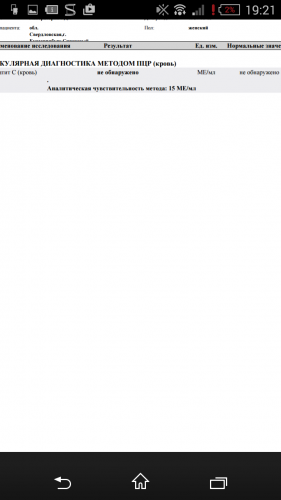 Screenshot_2016-10-25-19-21-16.png