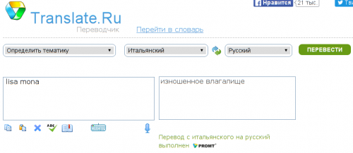 Знімок екрану_2016-11-03_06-24-09.png