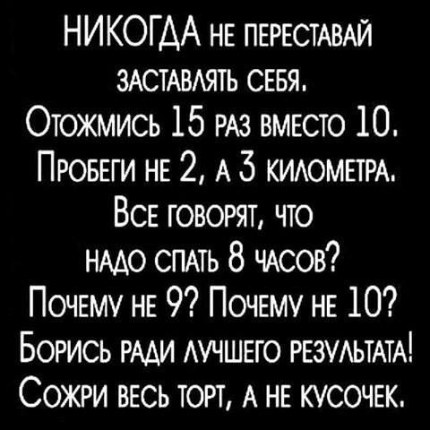 борись.jpg