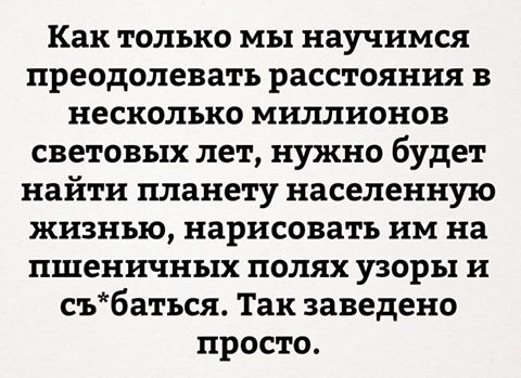 традиция.jpg