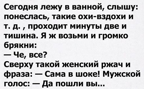 в шоке.jpg