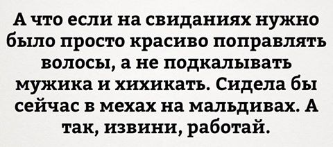 свидание1.jpg