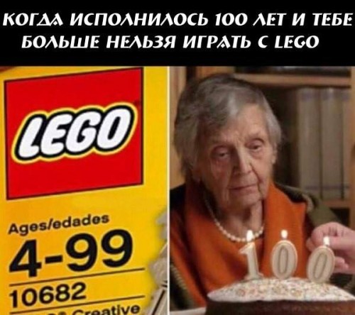 лего.jpg