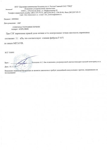 doc01471720161108162941_001.jpg