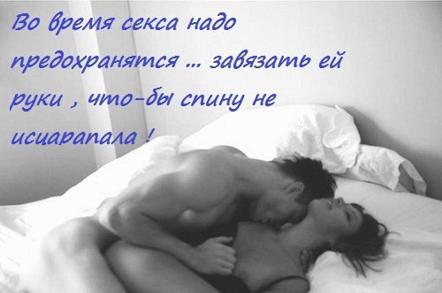 предохранение.jpg
