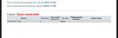 Screenshot_2016-11-22-21-39-52_1.jpg