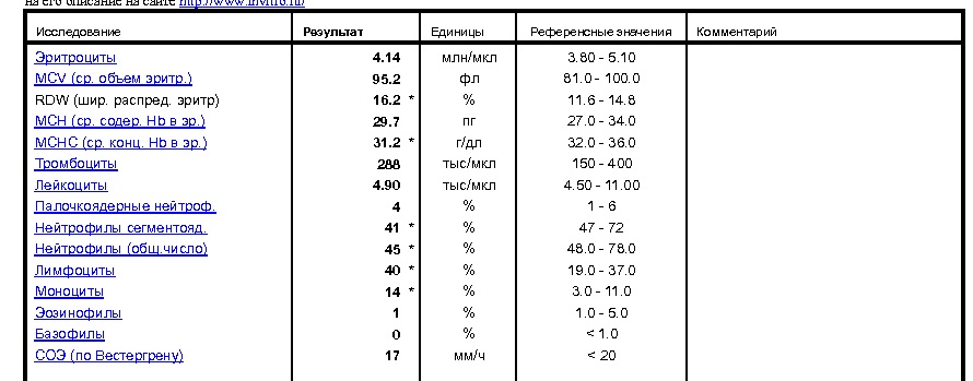 6 июля 2.jpg