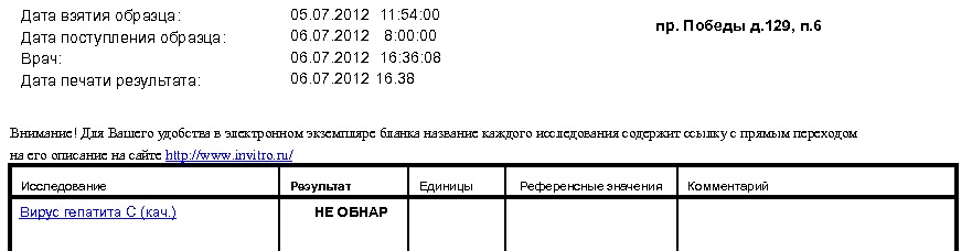 МинусищА моя.jpg