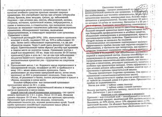 Пыльца.jpg