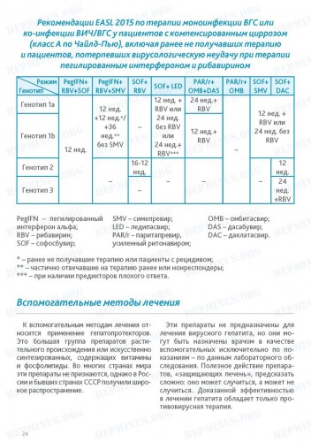 ВГС.jpg