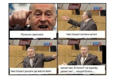 орл.jpg