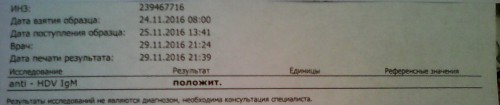 IMG_20161130_133828.JPG