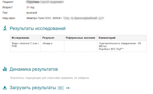 QIP Shot - Screen 082.png