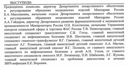 Наши &quot;друзья&quot;.
