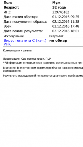 IMG_4048.PNG