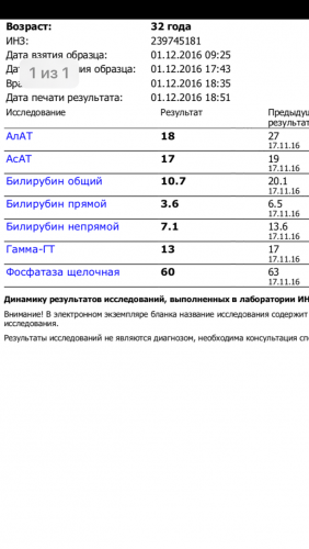 IMG_4038.PNG
