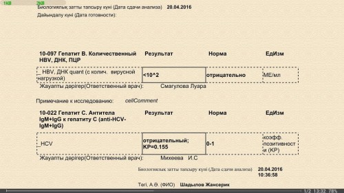 Screenshot_2016-12-13-13-32-30-min.jpg