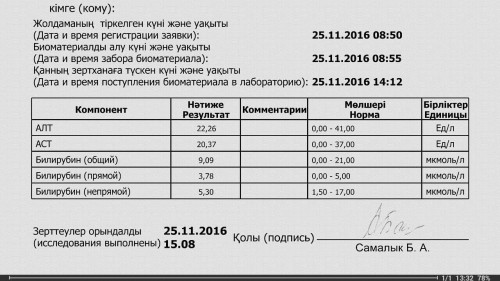 Screenshot_2016-12-13-13-32-57_1_1_1-min.jpg