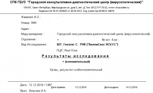 ПЦР кач 10 дн без данных.jpg