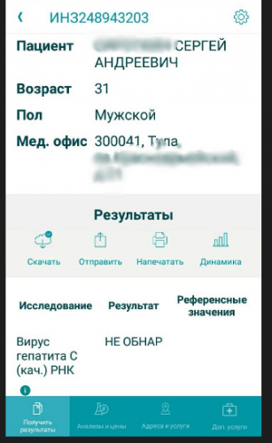 QIP Shot - Screen 070.png
