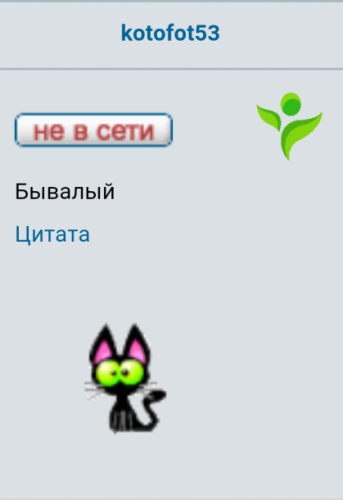 20161221_195101_419x610.png