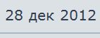 дата.JPG