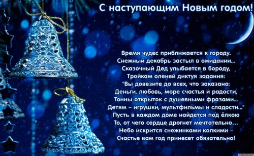 с нг.jpg