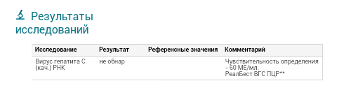 Screenshot_2016-12-09-22-43-33-1.png