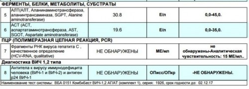Снимок.JPG