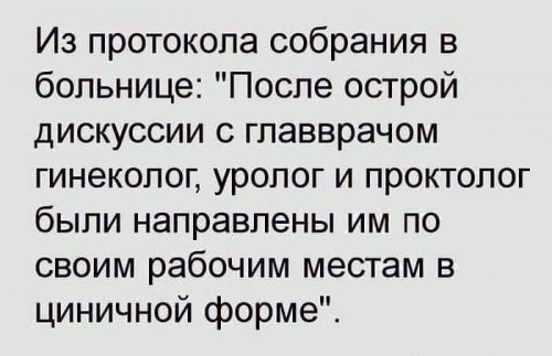 пятиминутка.jpg