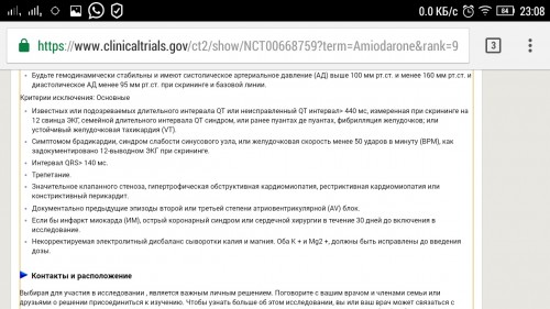 Screenshot_2017-01-07-23-08-39.jpeg