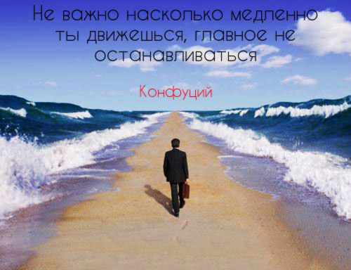 dorogu-osilit-idushiy7.jpg
