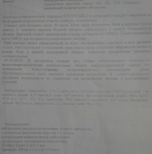 2017113180528-1-1.jpg