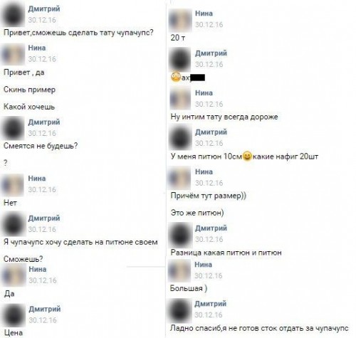 soc_seti_16.jpg
