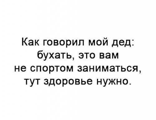 арва.jpg