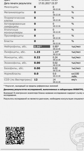 IMG_20170117_180640_698.jpg